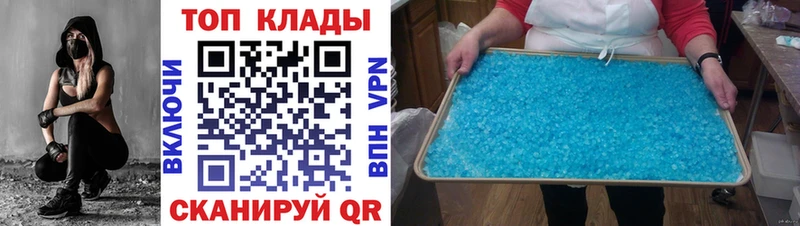 Купить ГАШ А ПВП COCAIN Меф МАРИХУАНА Новосиль