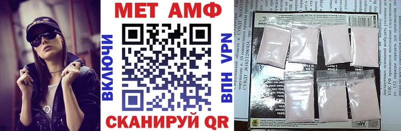 Amphetamine 98%  Купить закладки  Новосиль 
