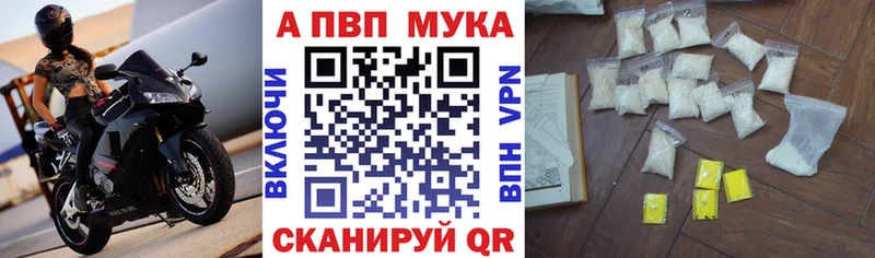 A-PVP СК КРИС  Купить  Новосиль 