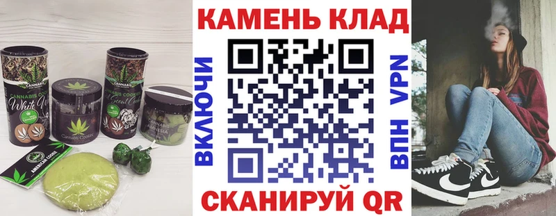 Купить где  Новосиль  Еда ТГК конопля 