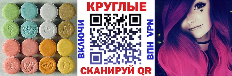 Ecstasy 99%  Купить закладки  Новосиль 