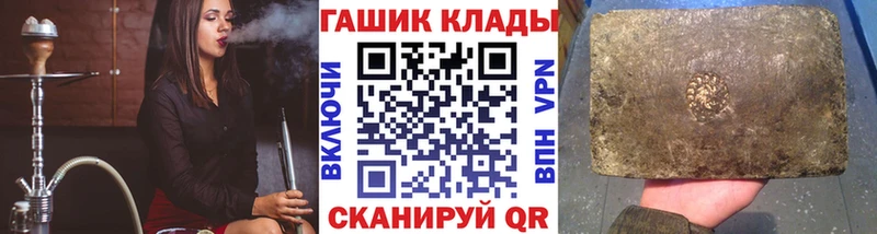 ГАШИШ Ice-O-Lator  Купить закладки  Новосиль 