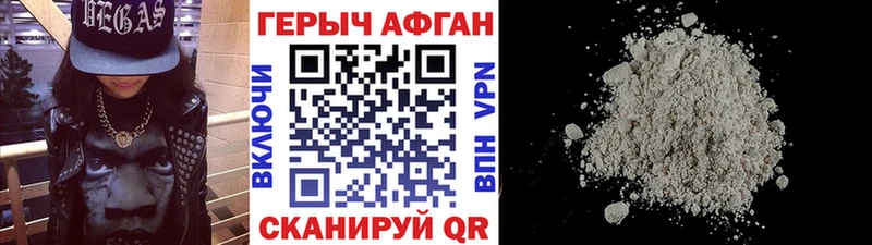 Купить  Новосиль  ГЕРОИН Heroin 