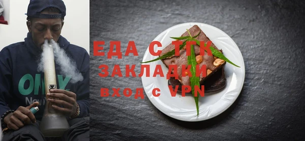 MDMA Premium VHQ Горнозаводск