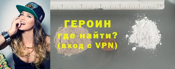 MDMA Premium VHQ Горнозаводск