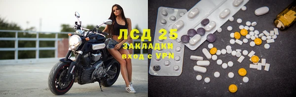 MDMA Premium VHQ Горнозаводск