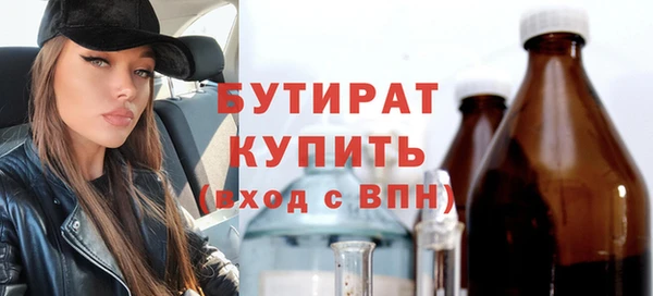 mix Горно-Алтайск