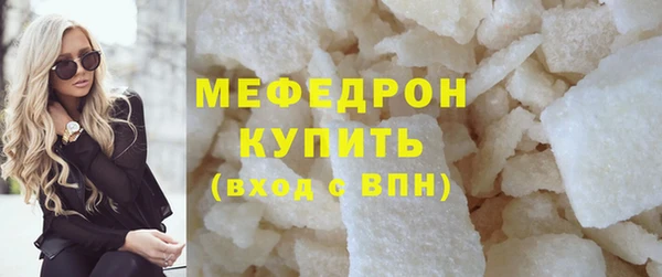 MDMA Premium VHQ Горнозаводск