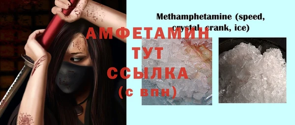 MDMA Premium VHQ Горнозаводск