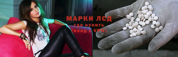 MDMA Premium VHQ Горнозаводск