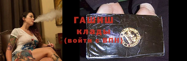 MDMA Premium VHQ Горнозаводск