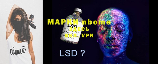 MDMA Premium VHQ Горнозаводск