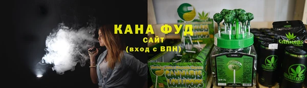 MDMA Premium VHQ Горнозаводск