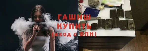MDMA Premium VHQ Горнозаводск