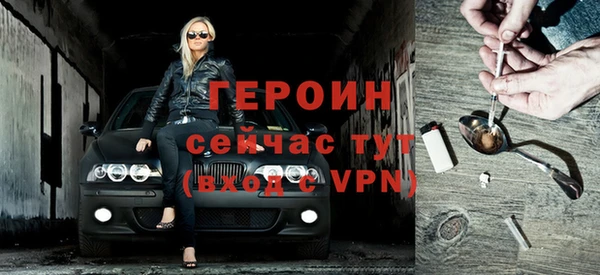 MDMA Premium VHQ Горнозаводск