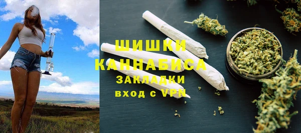 MDMA Premium VHQ Горнозаводск
