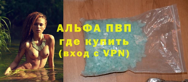 MDMA Premium VHQ Горнозаводск