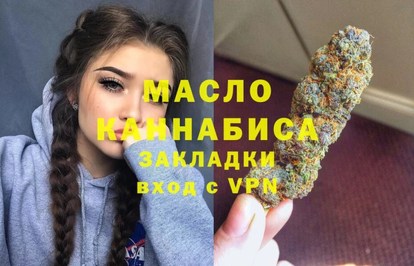 MDMA Premium VHQ Горнозаводск
