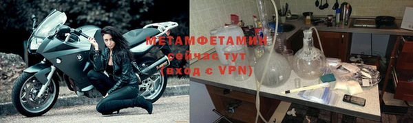 MDMA Premium VHQ Горнозаводск