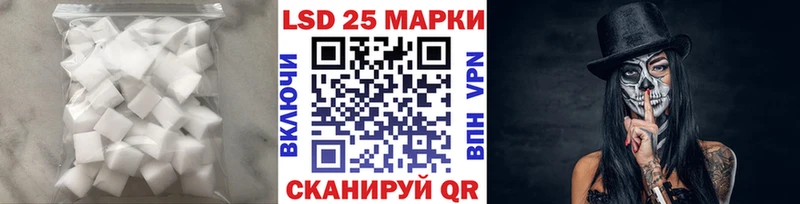ЛСД экстази ecstasy Новосиль