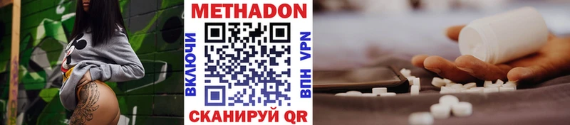 Купить закладки  Новосиль  МЕТАДОН белоснежный 