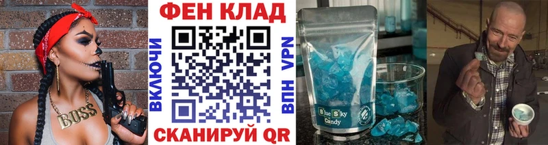 Купить где  Новосиль  Метамфетамин мет 