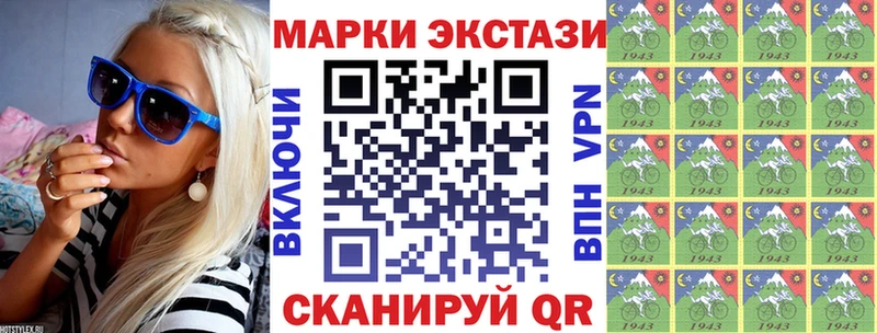 Марки NBOMe 1,5мг  Купить закладки  Новосиль 