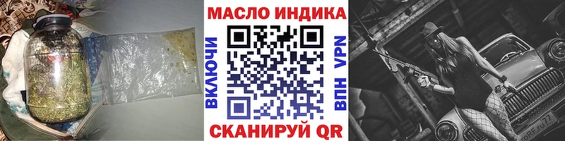 Дистиллят ТГК концентрат  Купить  Новосиль 